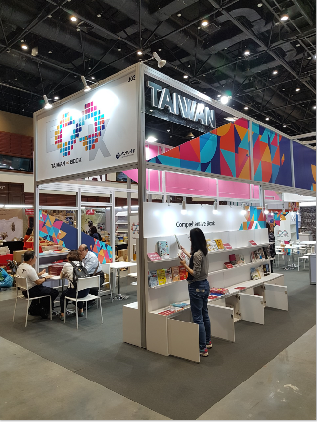 Taiwan Pavilion at Book Fair 2019 — Project 02