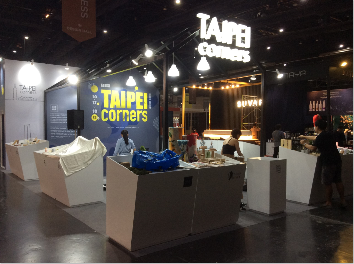 Taipei Corner at BIG & BIH 2019 — Project 02