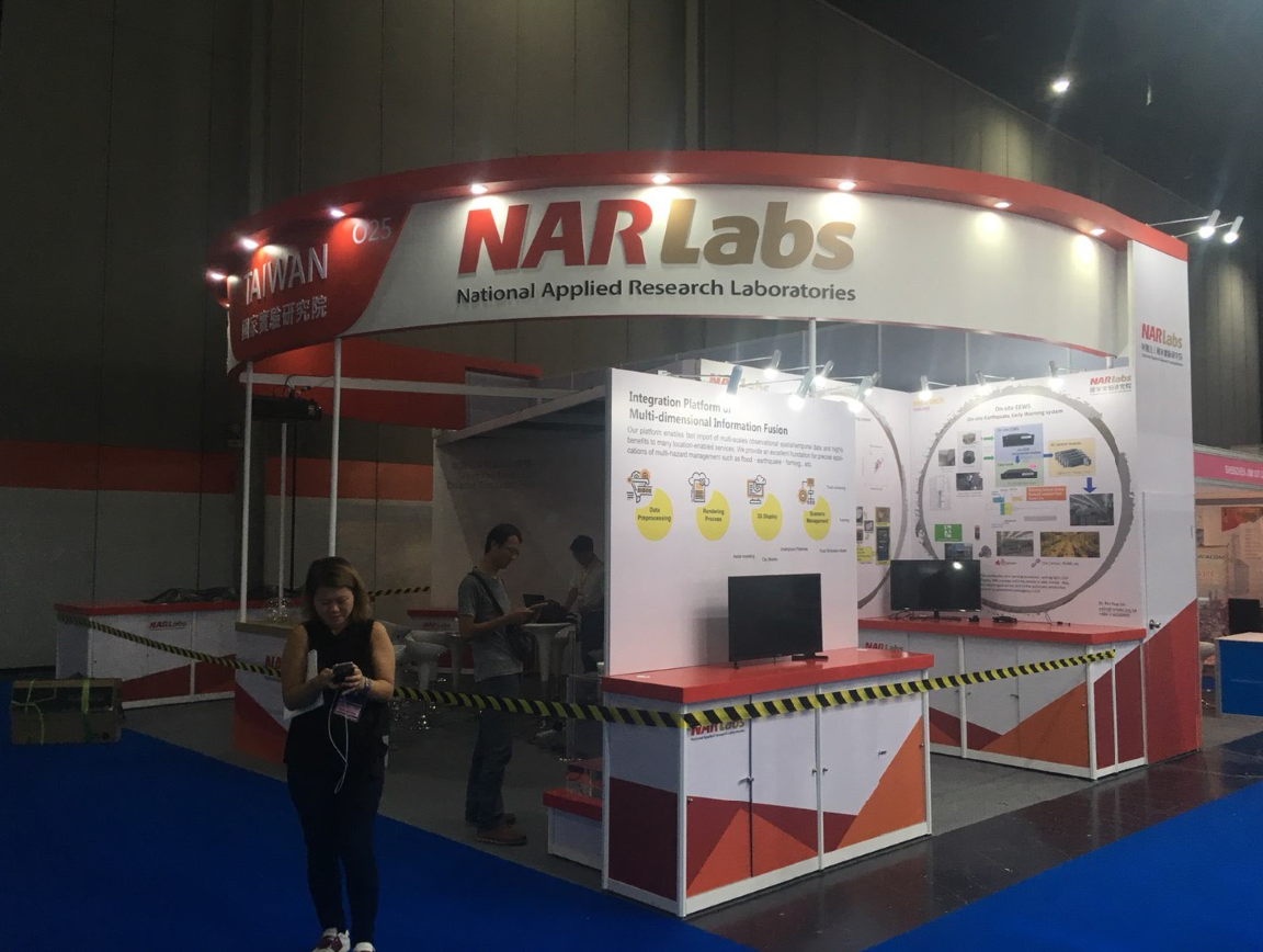 Narlab at Secutech 2019 — Project 02