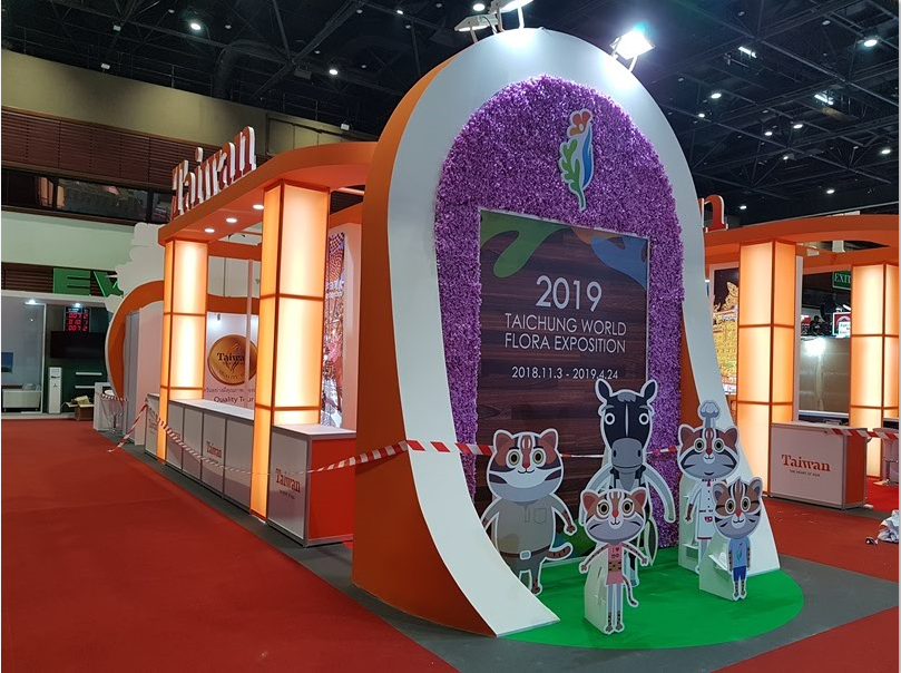 Taiwan Pavilion at TITF 2019 — Project 02
