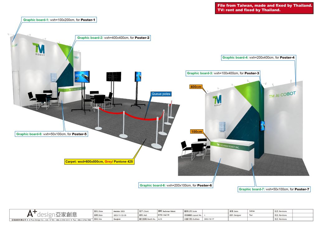 Aluminum knock-down system 2023 design
