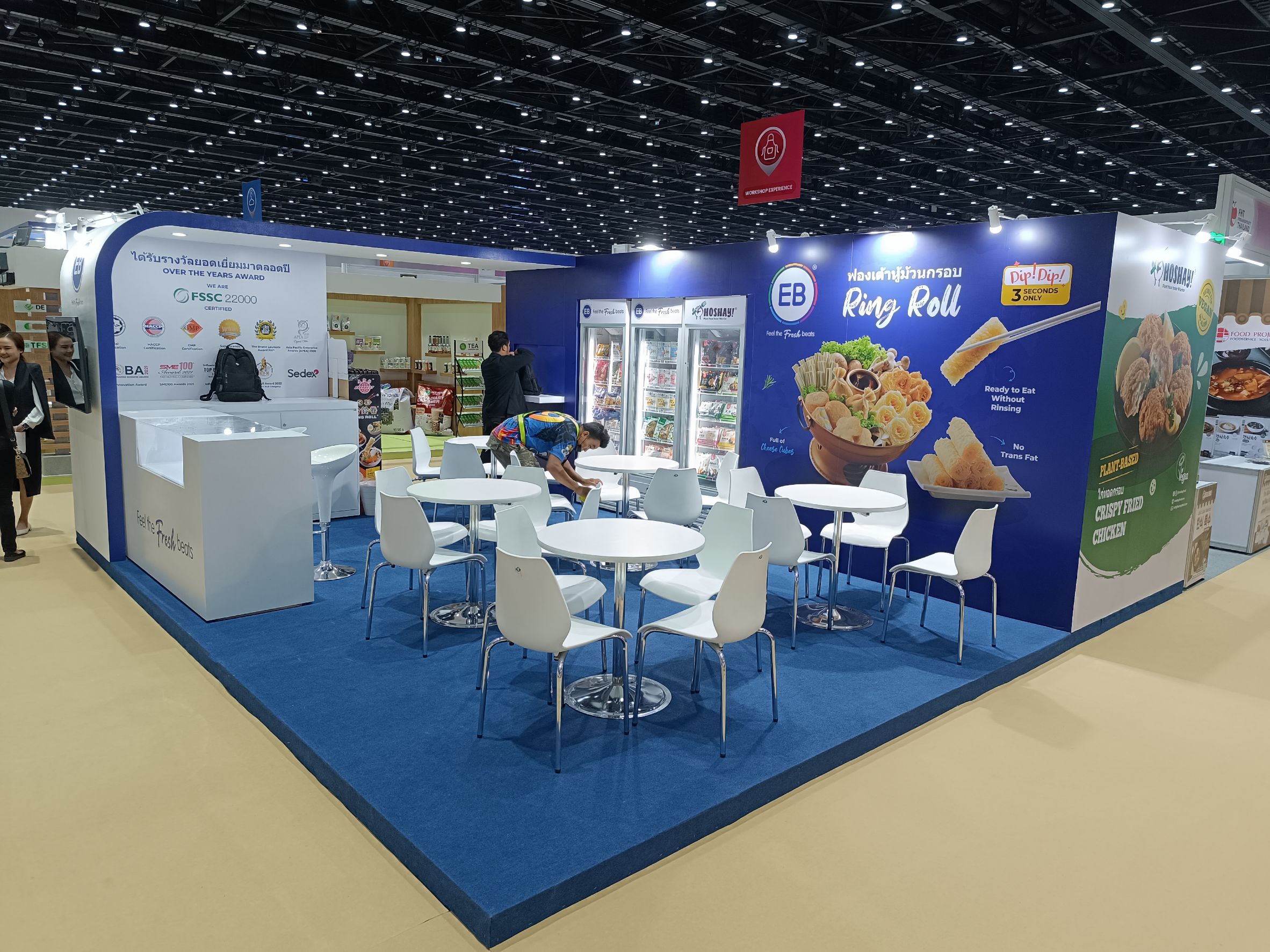 EB at FHT 2024