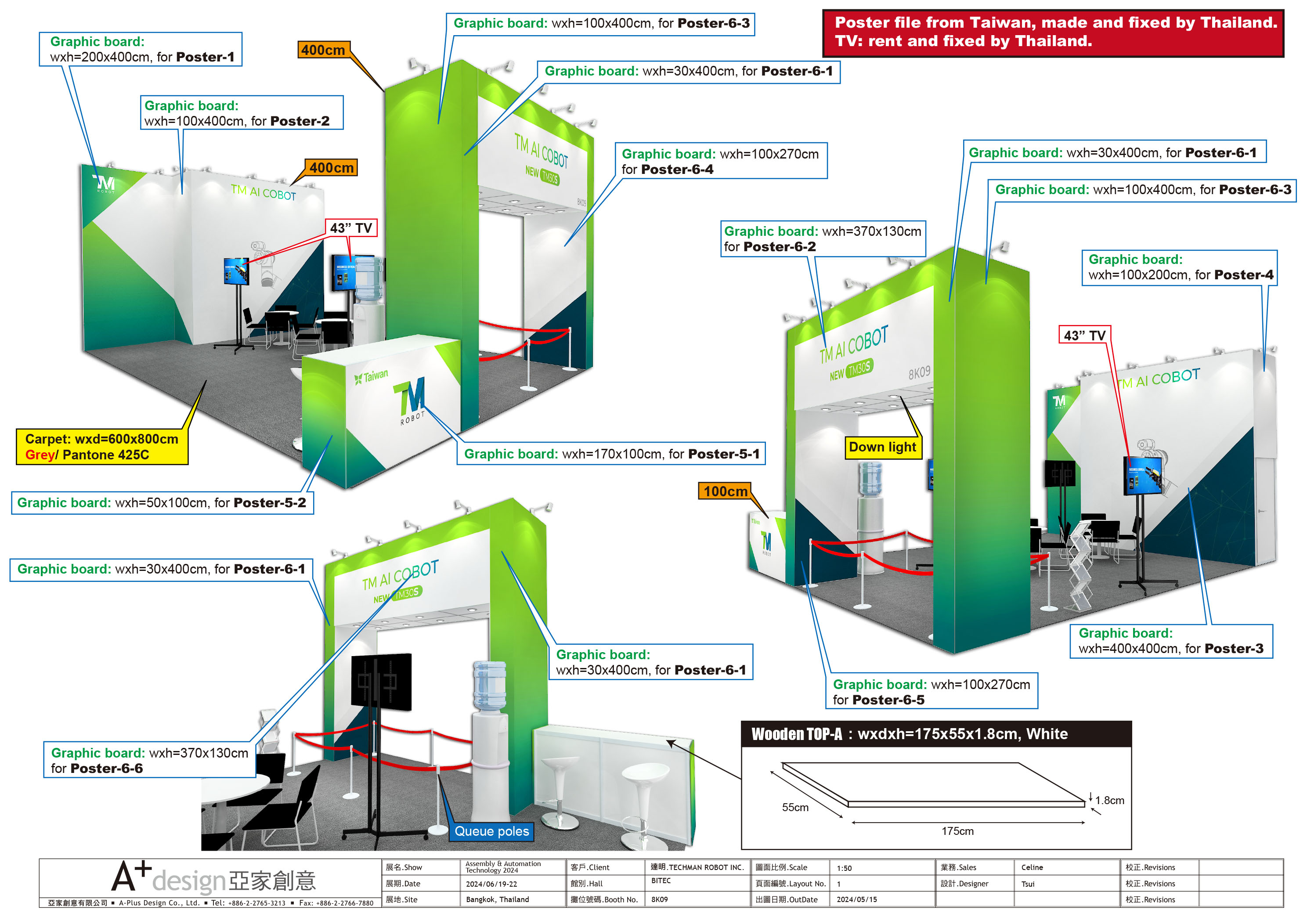 Techman 2024 design