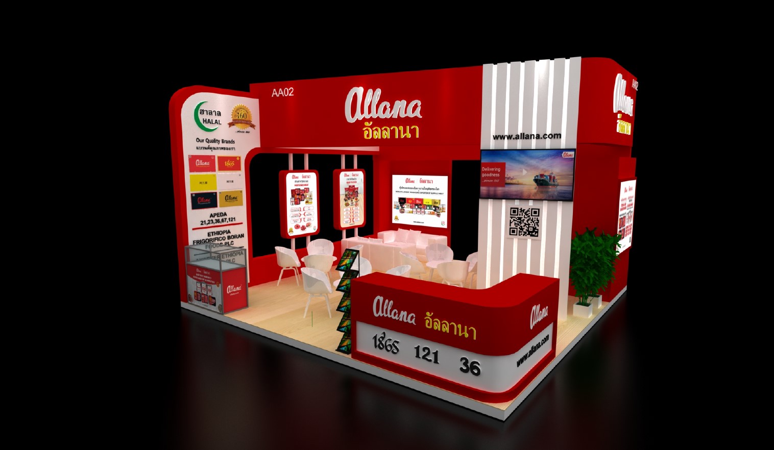 Allana at Asew 2025 design