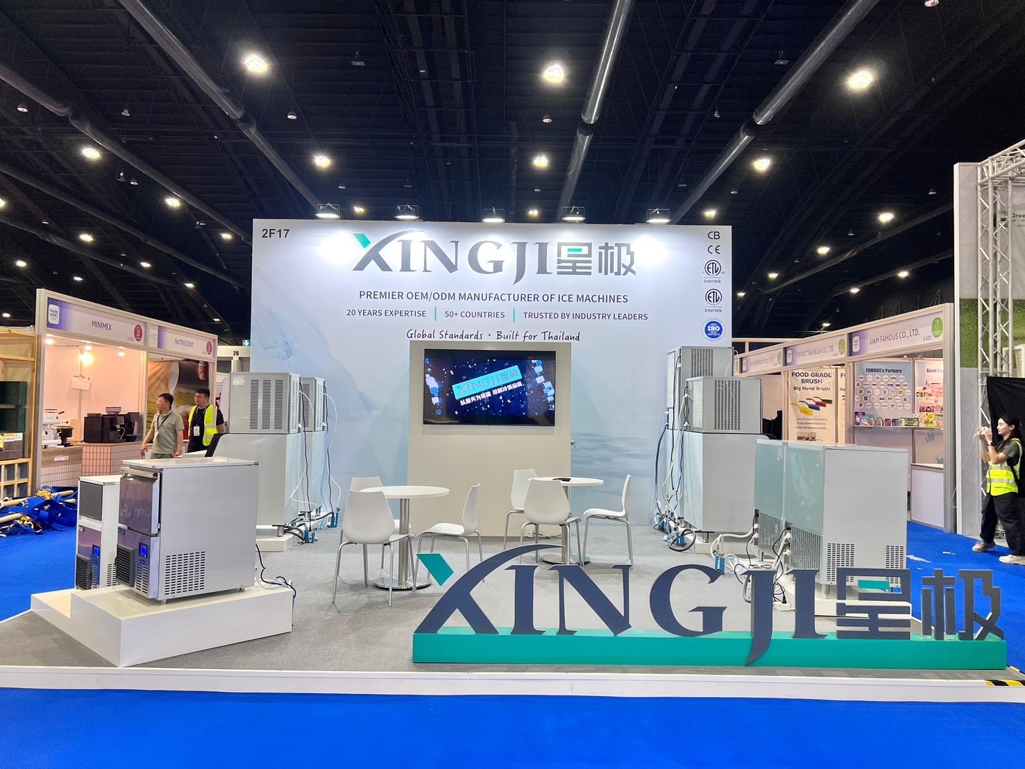 Xingji at HOREC 2026